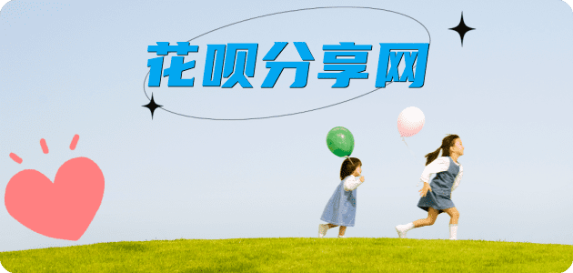花呗附近有帮还信用卡的吗套现 - 花呗套现平台-京东白条套现商家